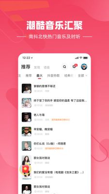 快音悅