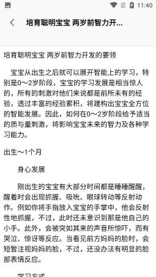 小寶膳食