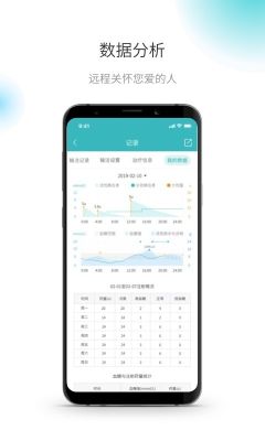 茵諾筆
