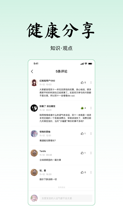尋一