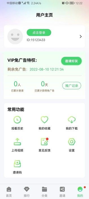 星星視頻免費追劇app