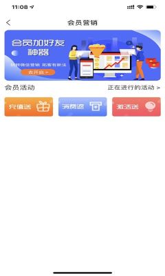 收銀唄