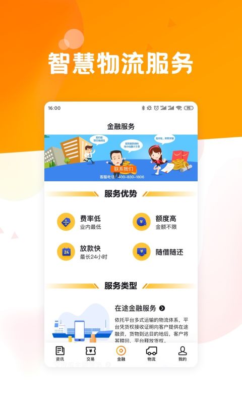 糧達(dá)網(wǎng)