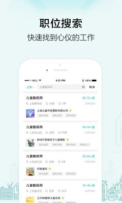 黑光人才網