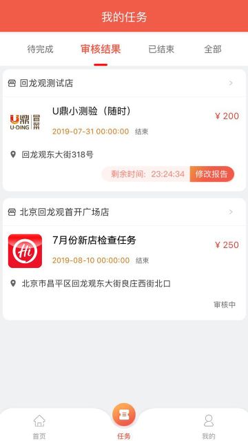 洞見者