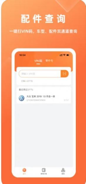華汽比價(jià)