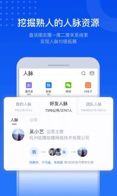 小藍本