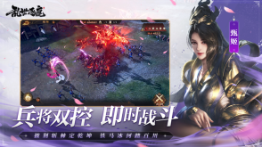 亂世逐鹿風(fēng)起三國