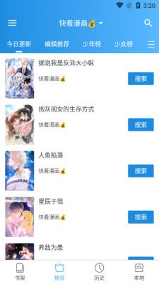 異次元動漫