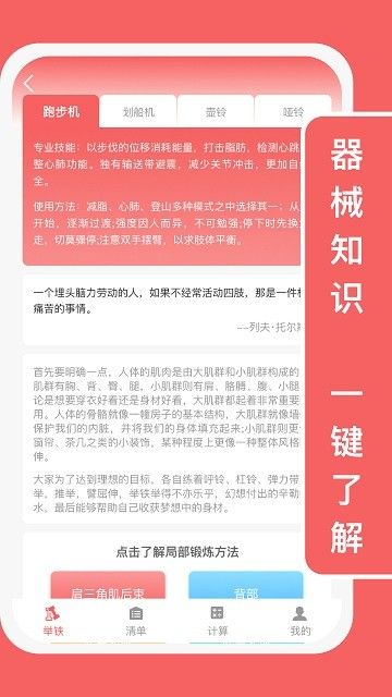 易拿鐵