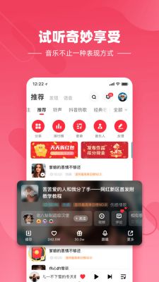 快音悅