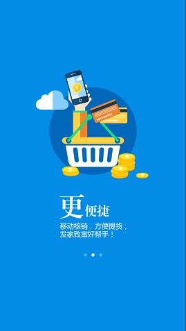 空中導購