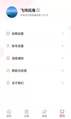 有光萬物