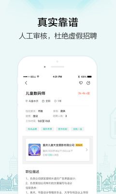 黑光人才網