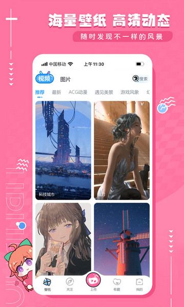 upupoo壁紙