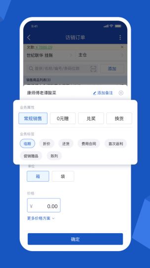 舟譜云管家