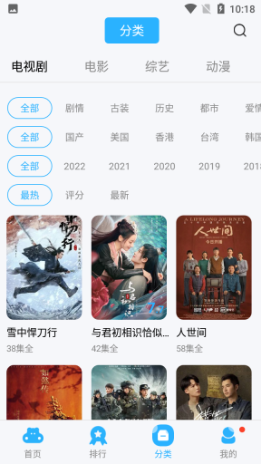 河馬視頻無廣告版