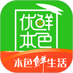 優鮮本色