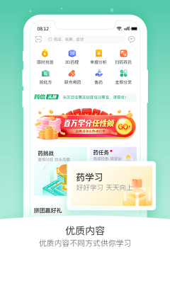 藥信