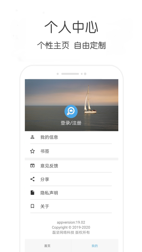 萬種資源搜索