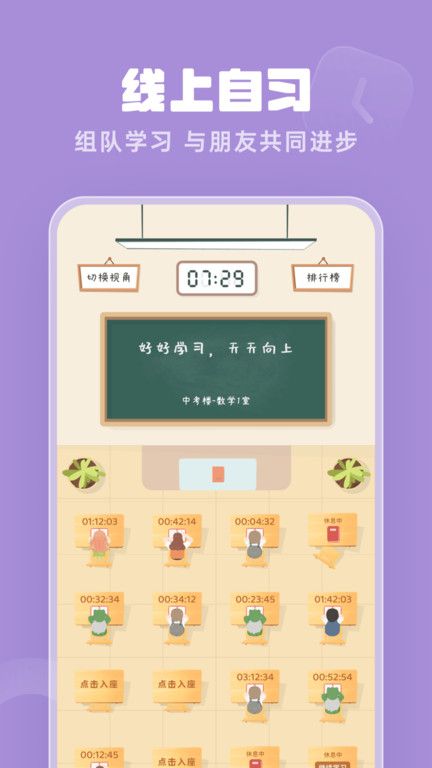 番茄空間