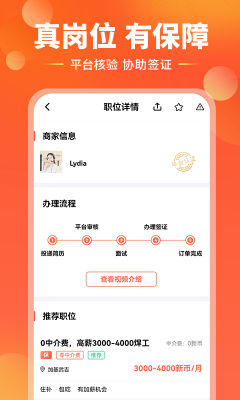 去獅城