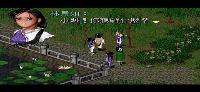 經典好玩的RPG游戲合集推薦