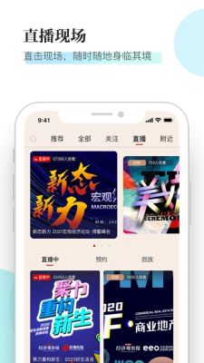 經(jīng)觀