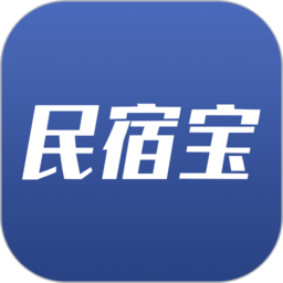 民宿寶