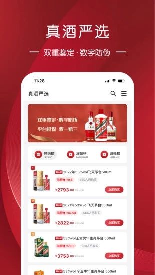 真酒網(wǎng)