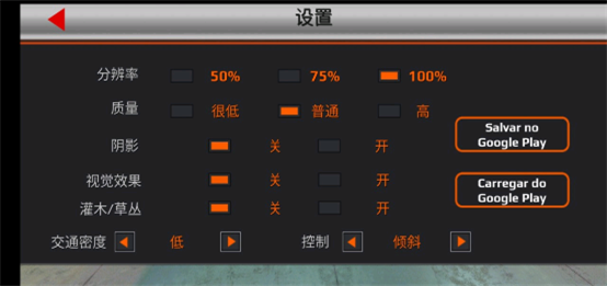 世界卡車駕駛模擬器中文版(World Truck Driving Simulator)
