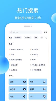 多多美劇(美劇TV)