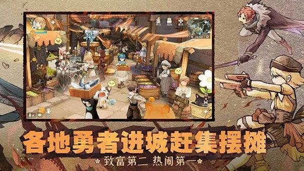 森之國度外服