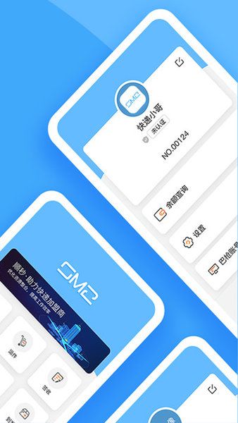 順秒