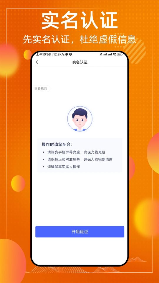 懂號弟