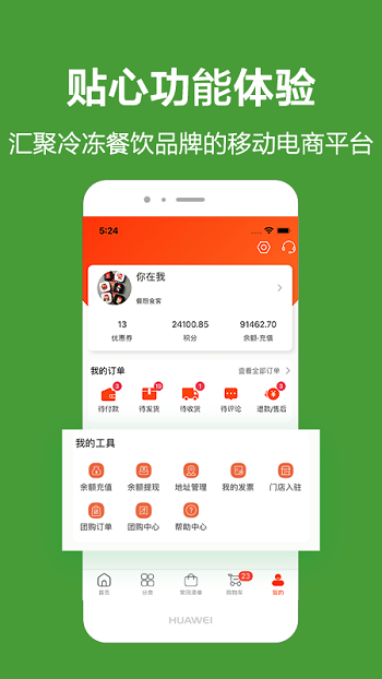 優(yōu)鮮本色