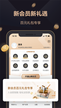 山姆超市網上購物網