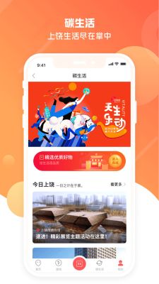 饒城通