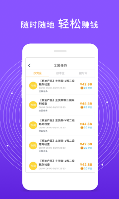 愛零工