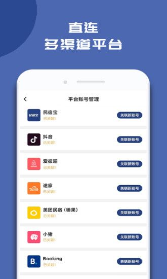 民宿寶