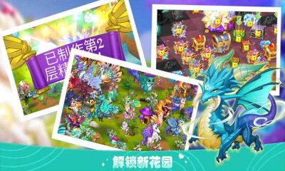 魔法精靈手游