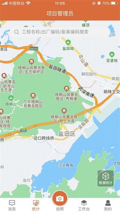 眾機在線