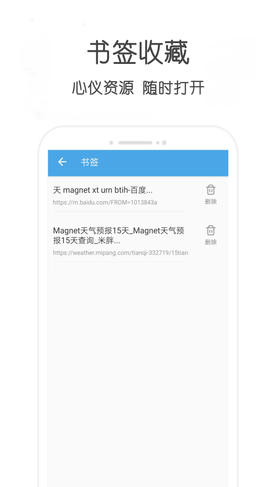 萬種資源搜索