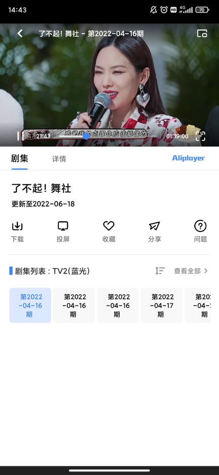 輕簡視頻