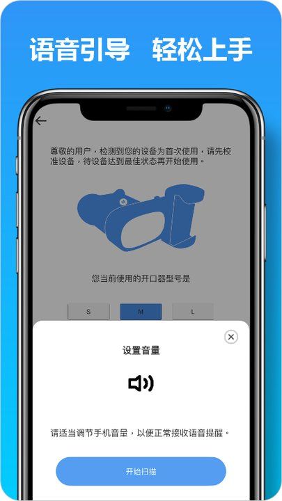 馬上看牙