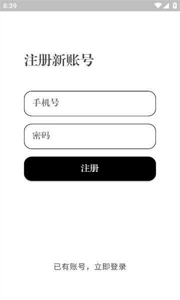 詞遇