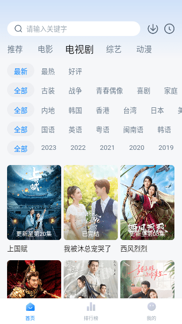 檸檬追劇APP