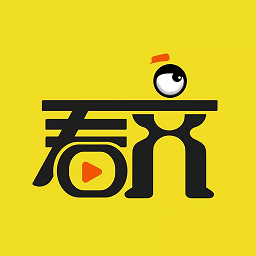 看齊通