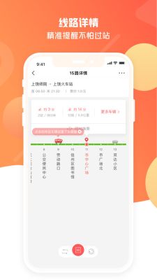 饒城通