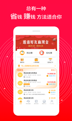 愛零工